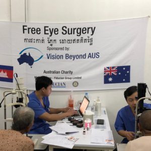 Vision Beyond Aus:    If you can give the gift of eyesight, you can give new life.